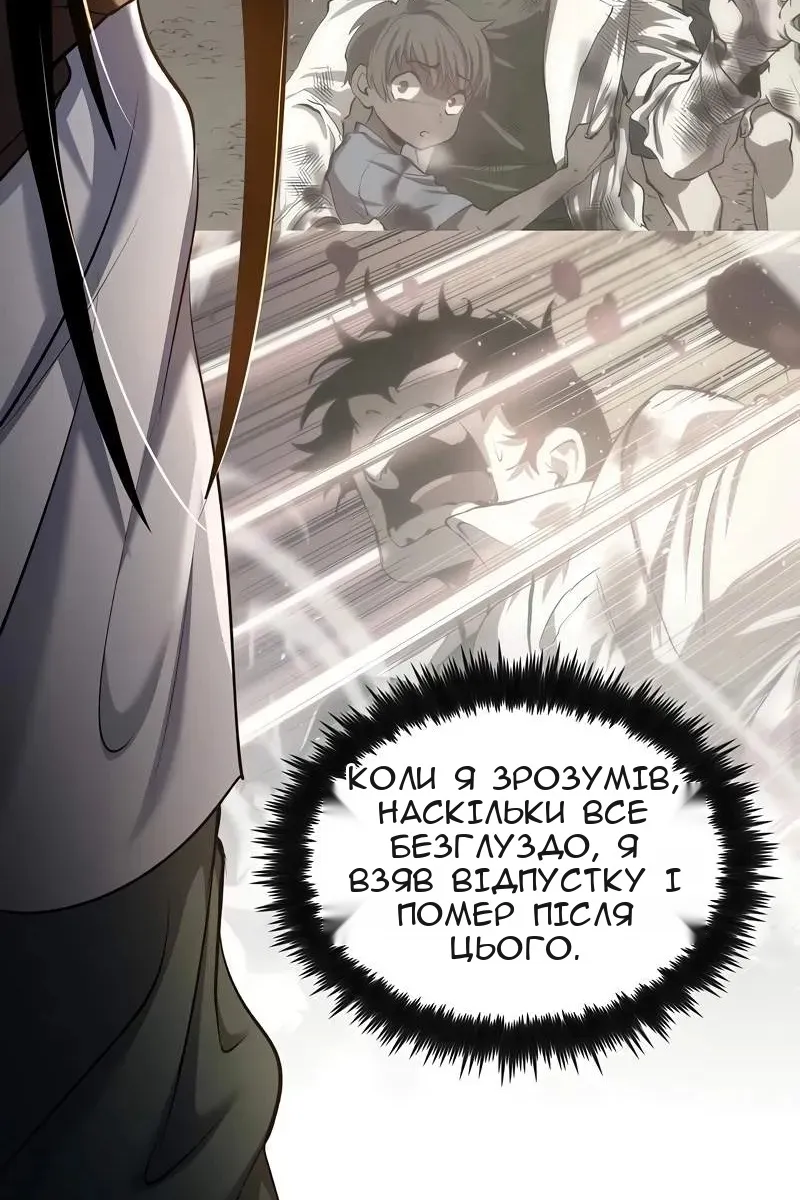 Сторінка 55