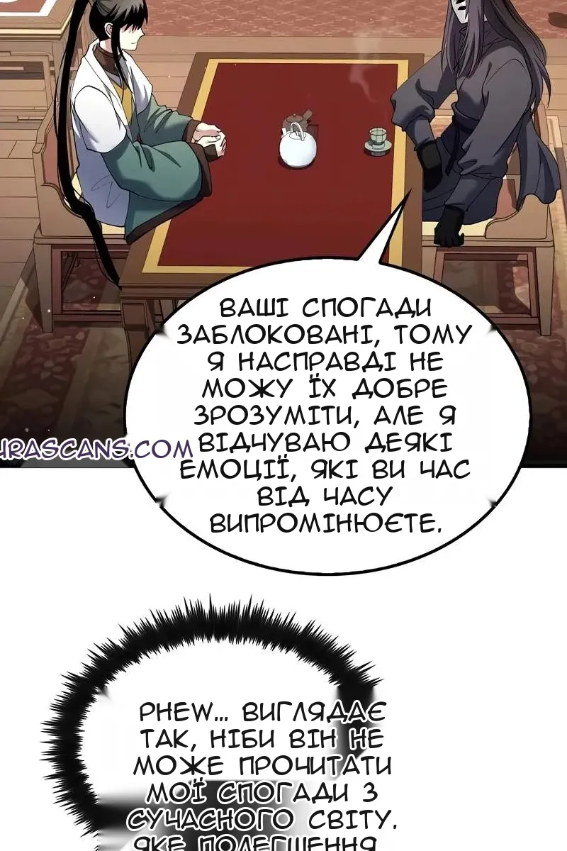 Сторінка 60