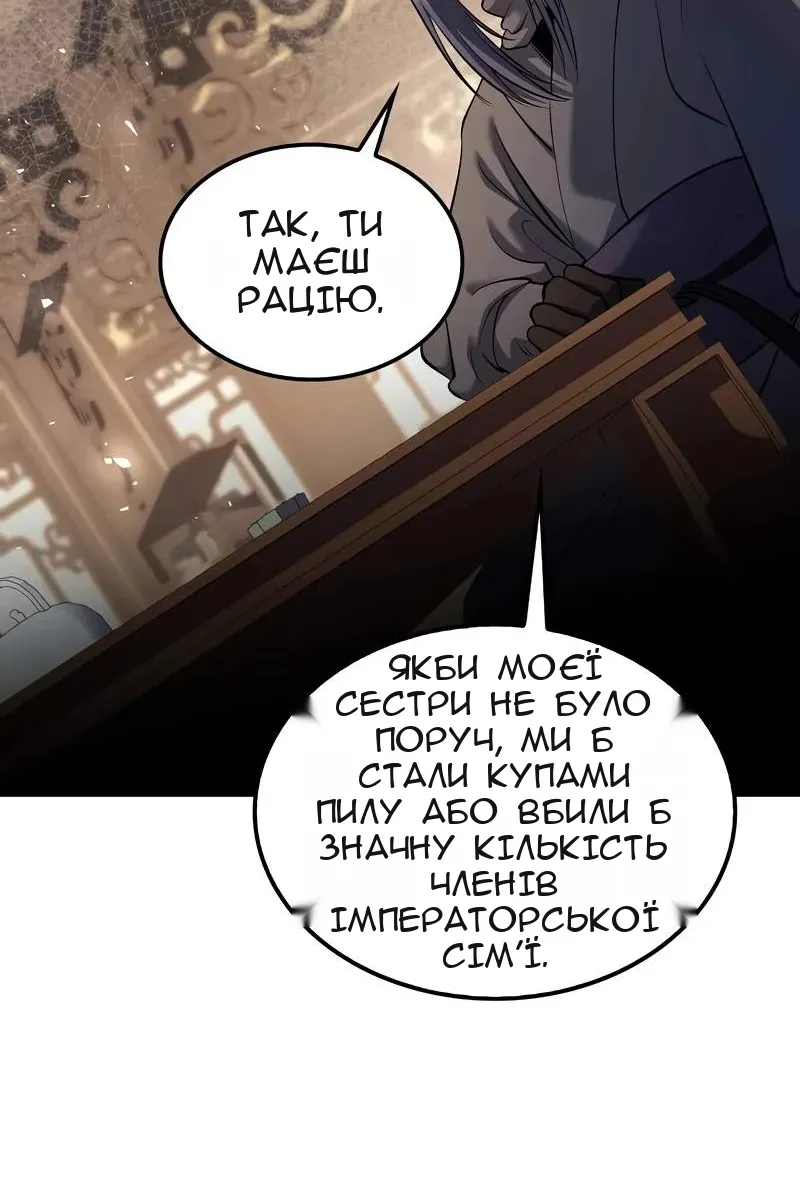 Сторінка 68