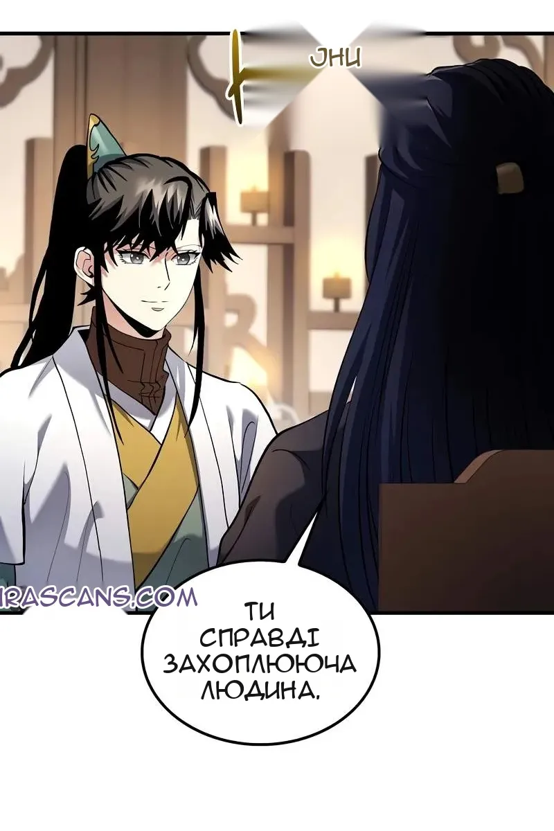 Сторінка 69