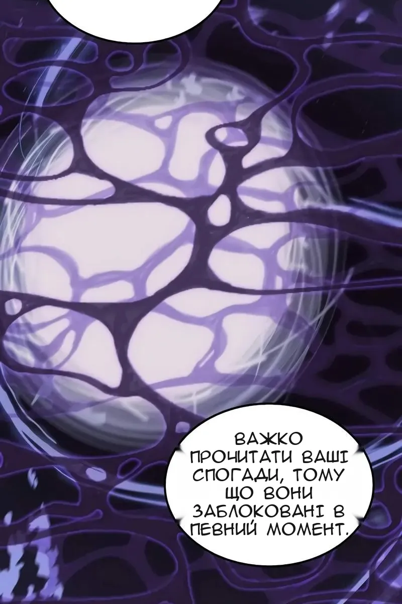 Сторінка 71