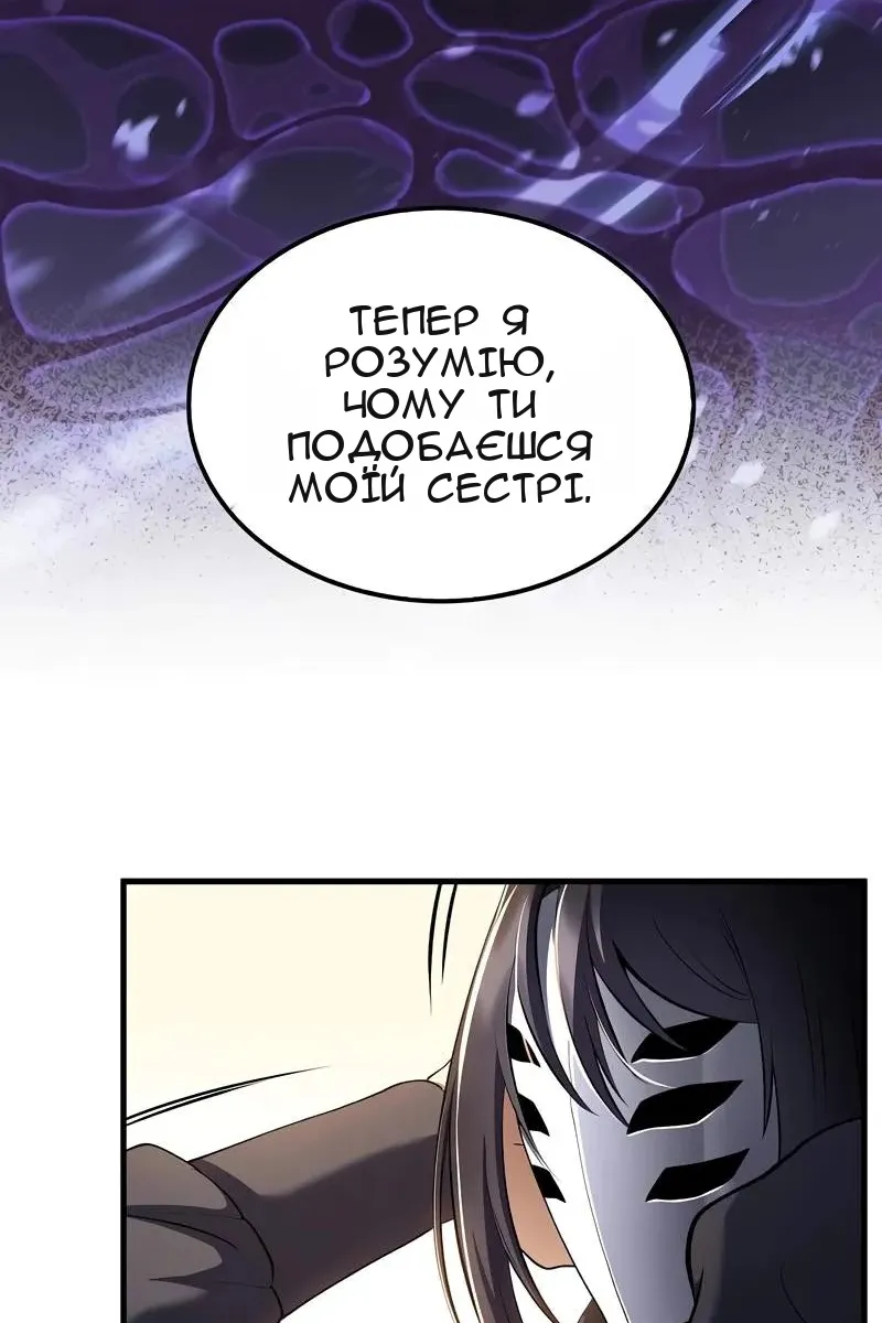Сторінка 72