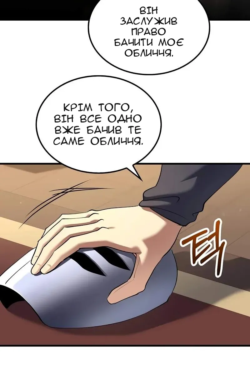 Сторінка 75