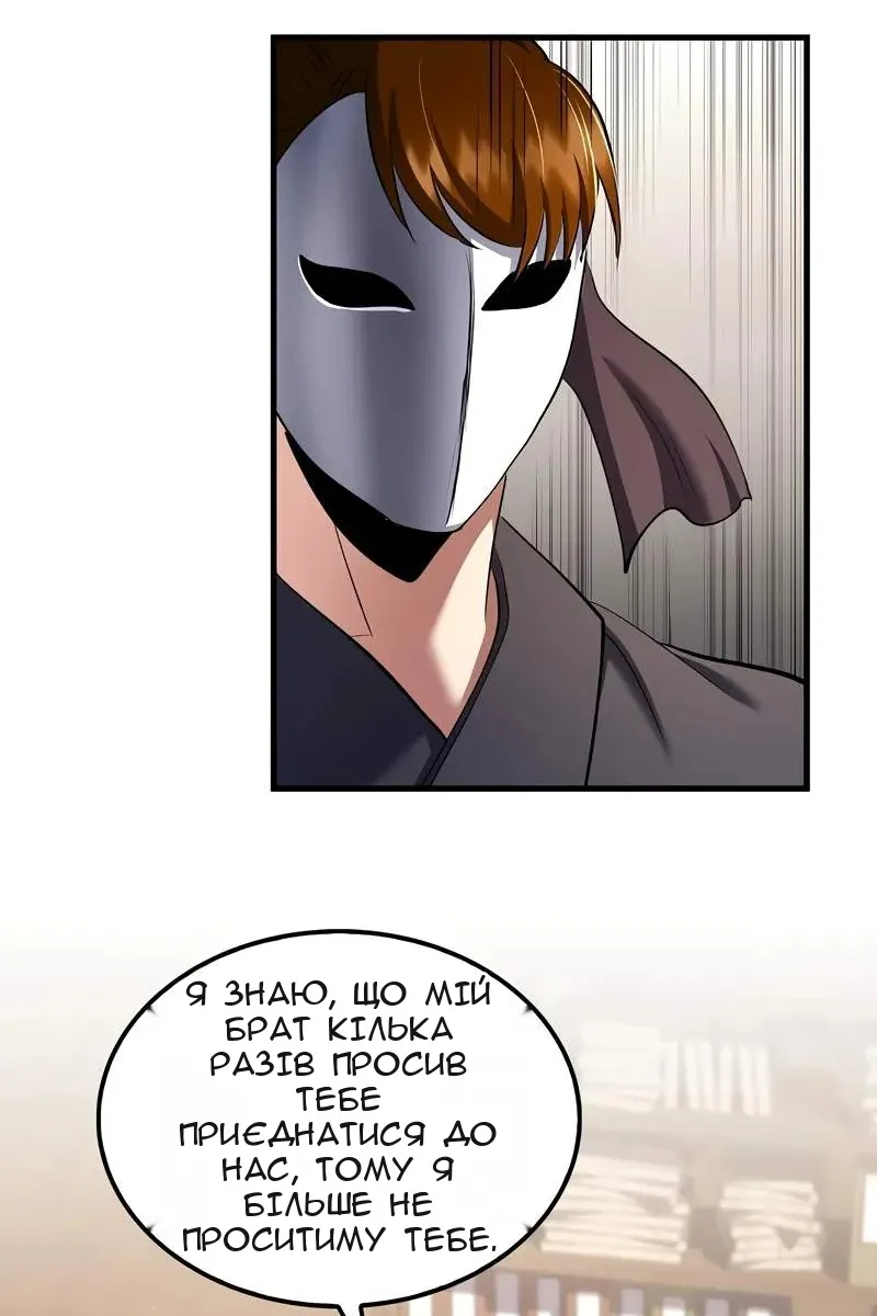 Сторінка 76