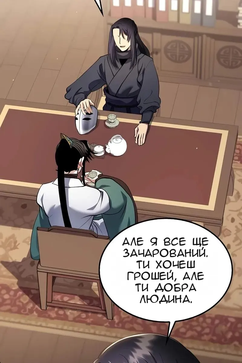 Сторінка 77
