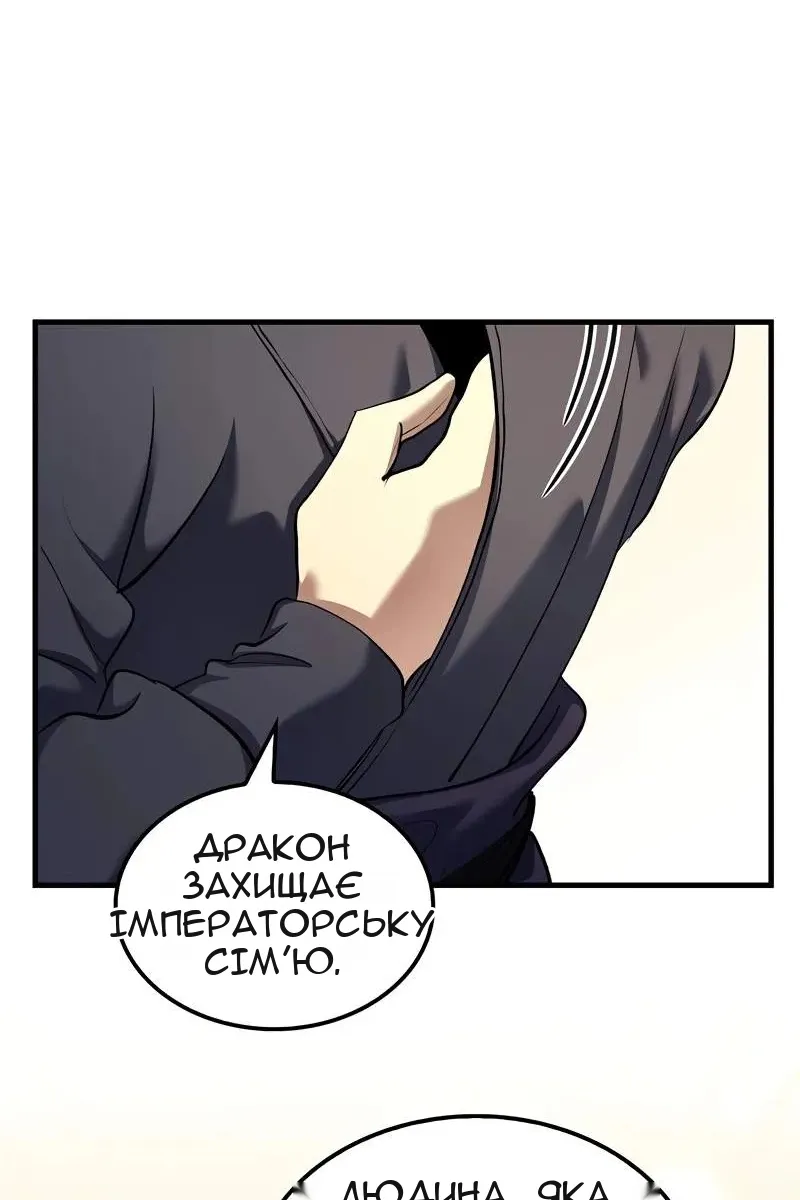 Сторінка 80