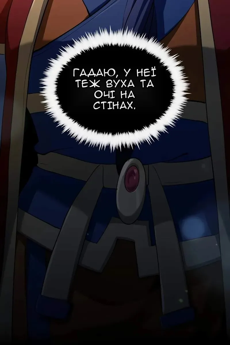 Сторінка 94