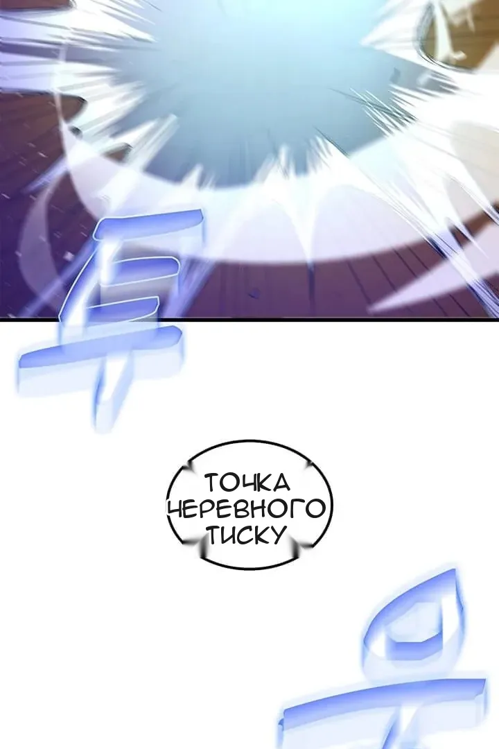 Сторінка 14
