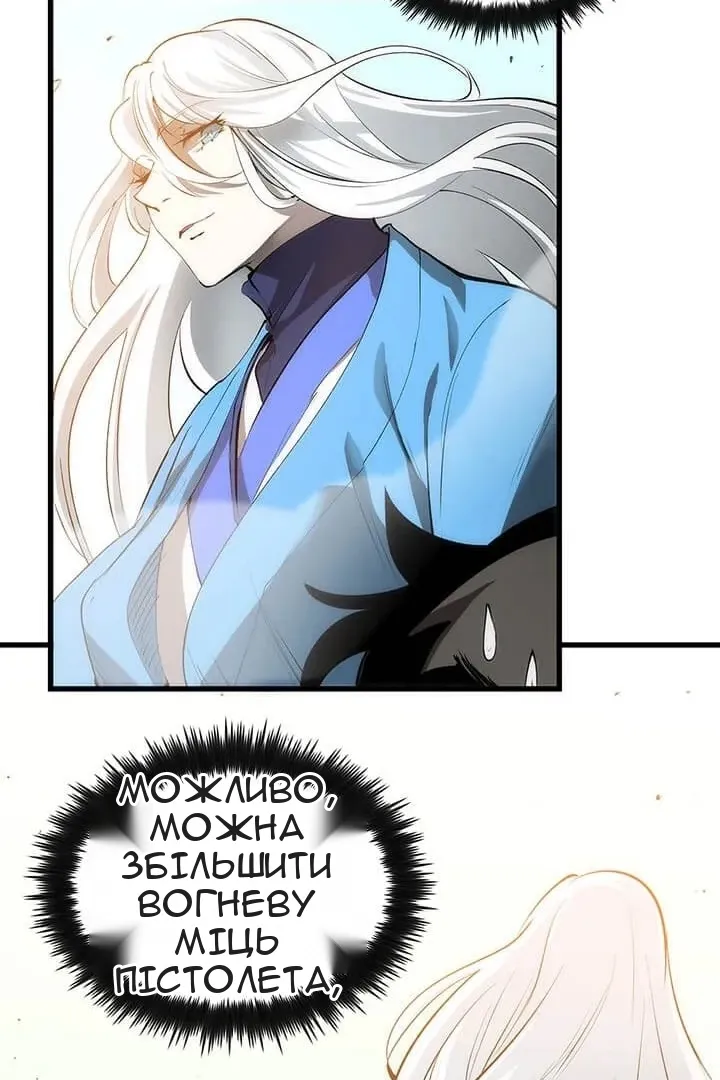 Сторінка 19