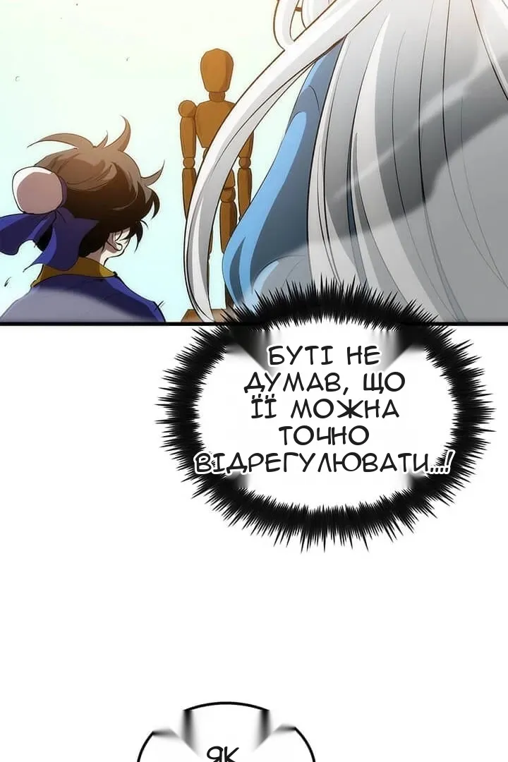 Сторінка 20