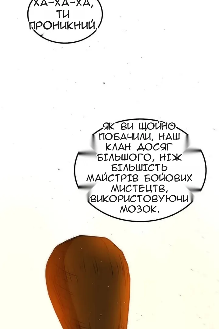 Сторінка 24