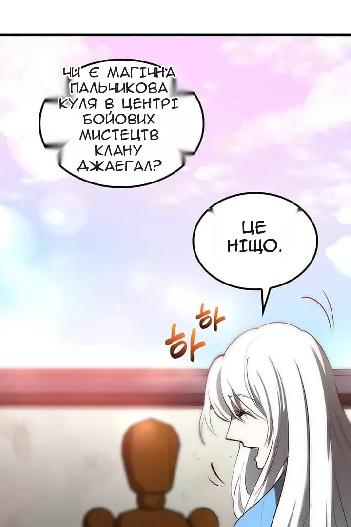 Сторінка 28