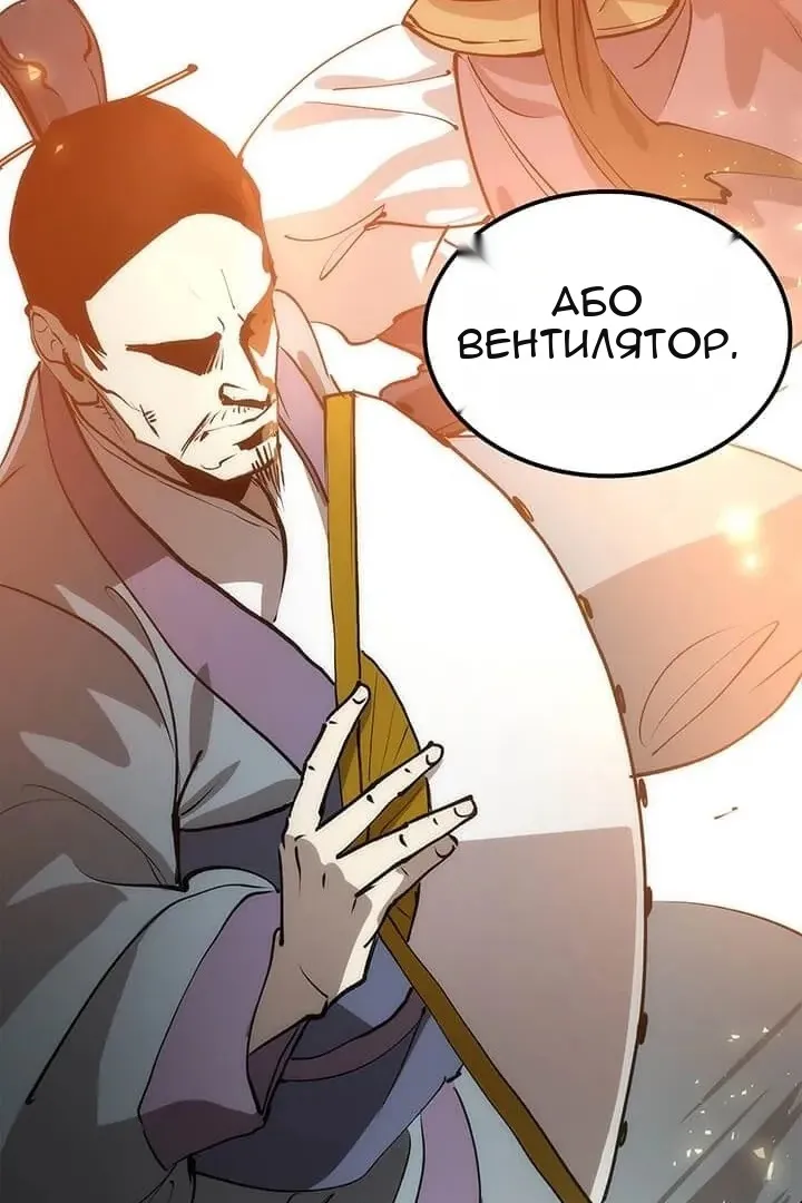 Сторінка 31