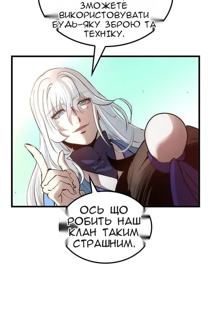 Сторінка 33