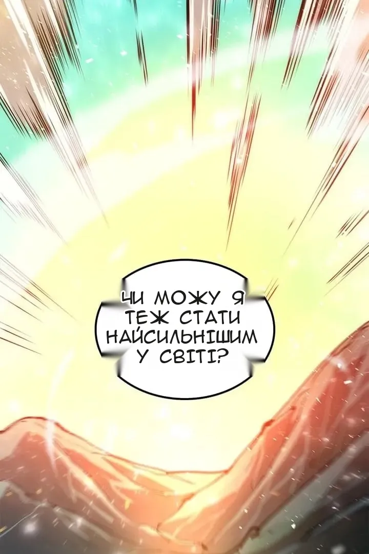 Сторінка 41