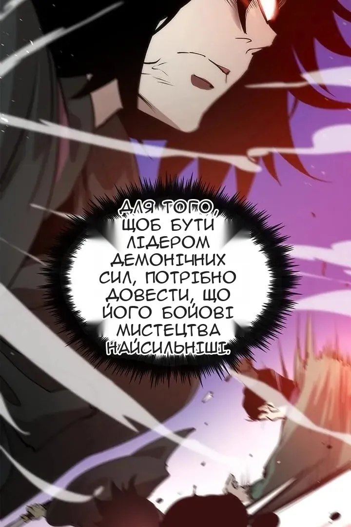 Сторінка 46