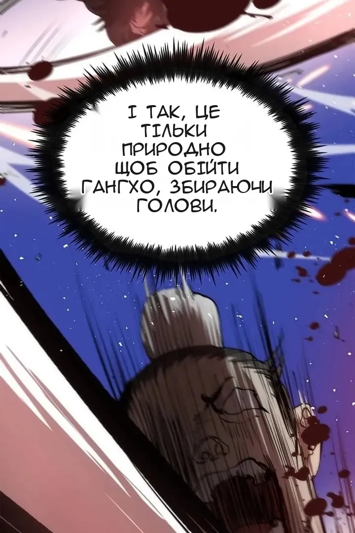 Сторінка 47