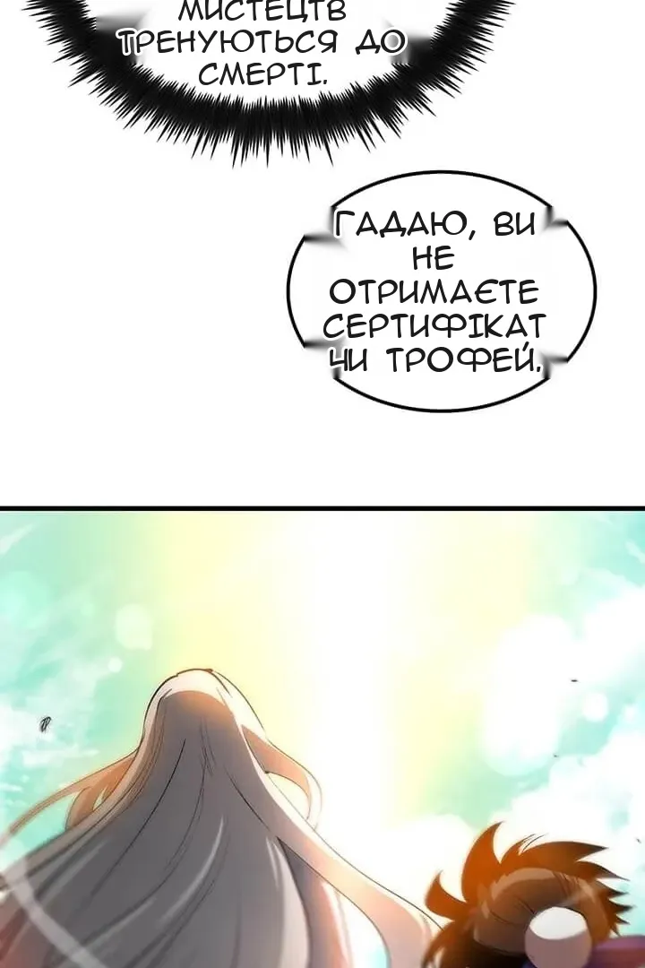 Сторінка 62