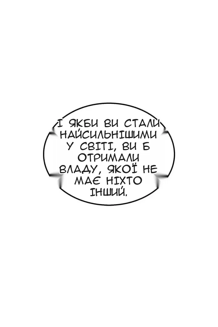 Сторінка 65