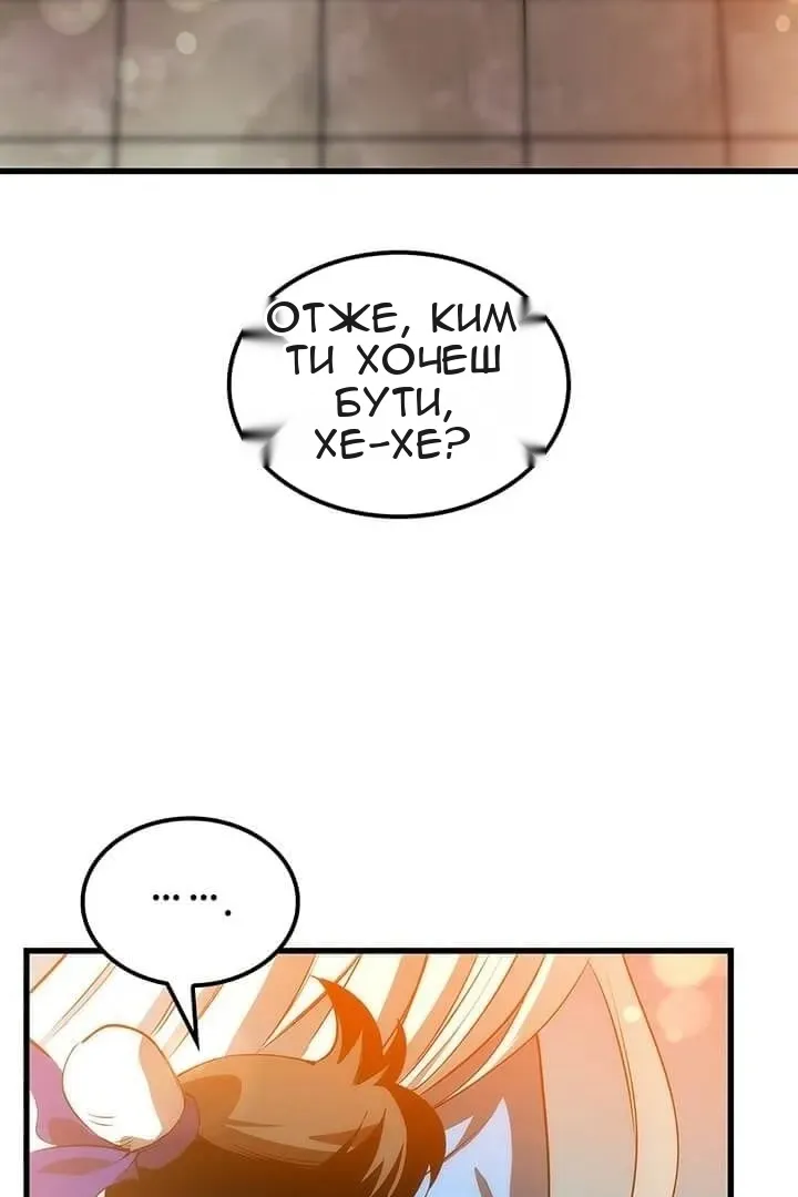 Сторінка 67