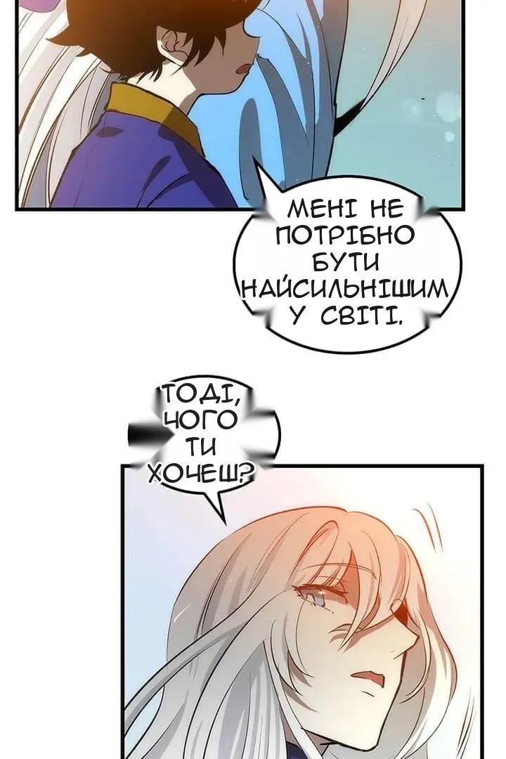 Сторінка 68