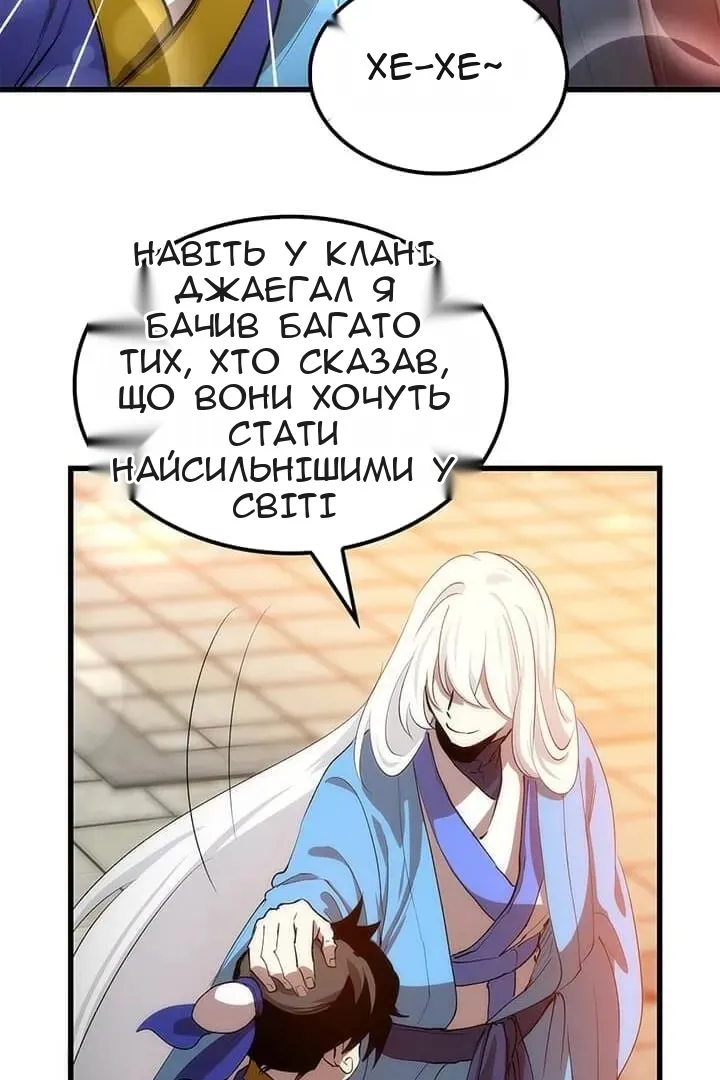 Сторінка 72