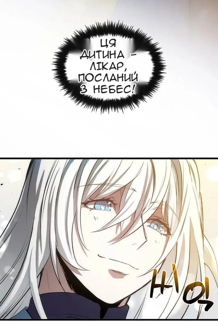 Сторінка 75
