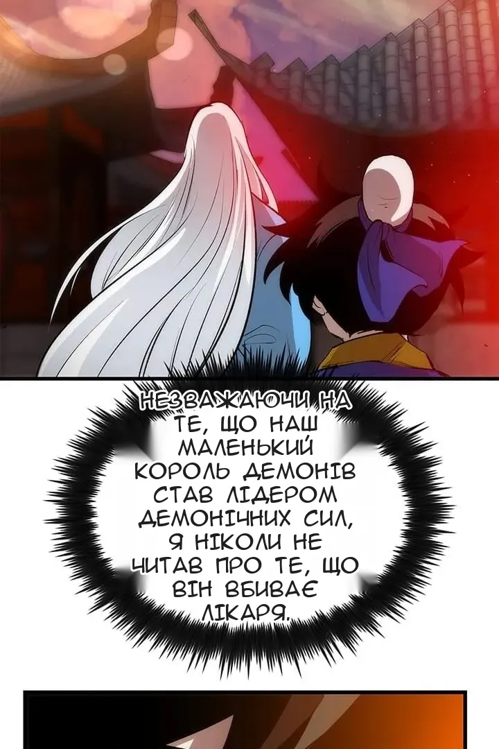 Сторінка 78