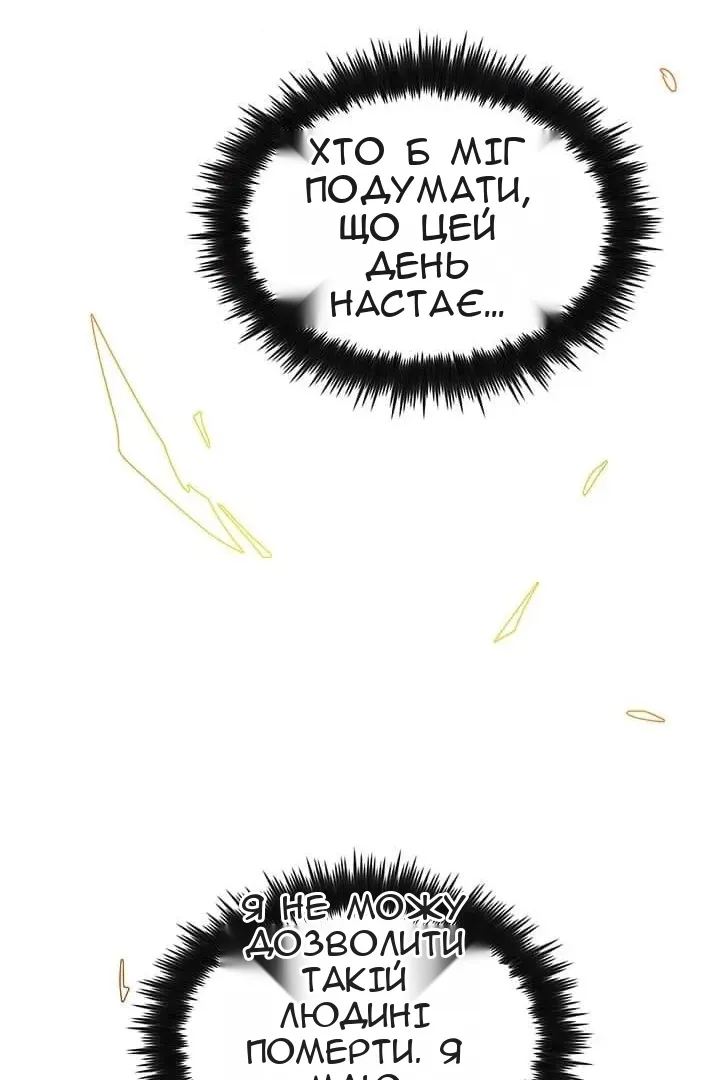 Сторінка 87