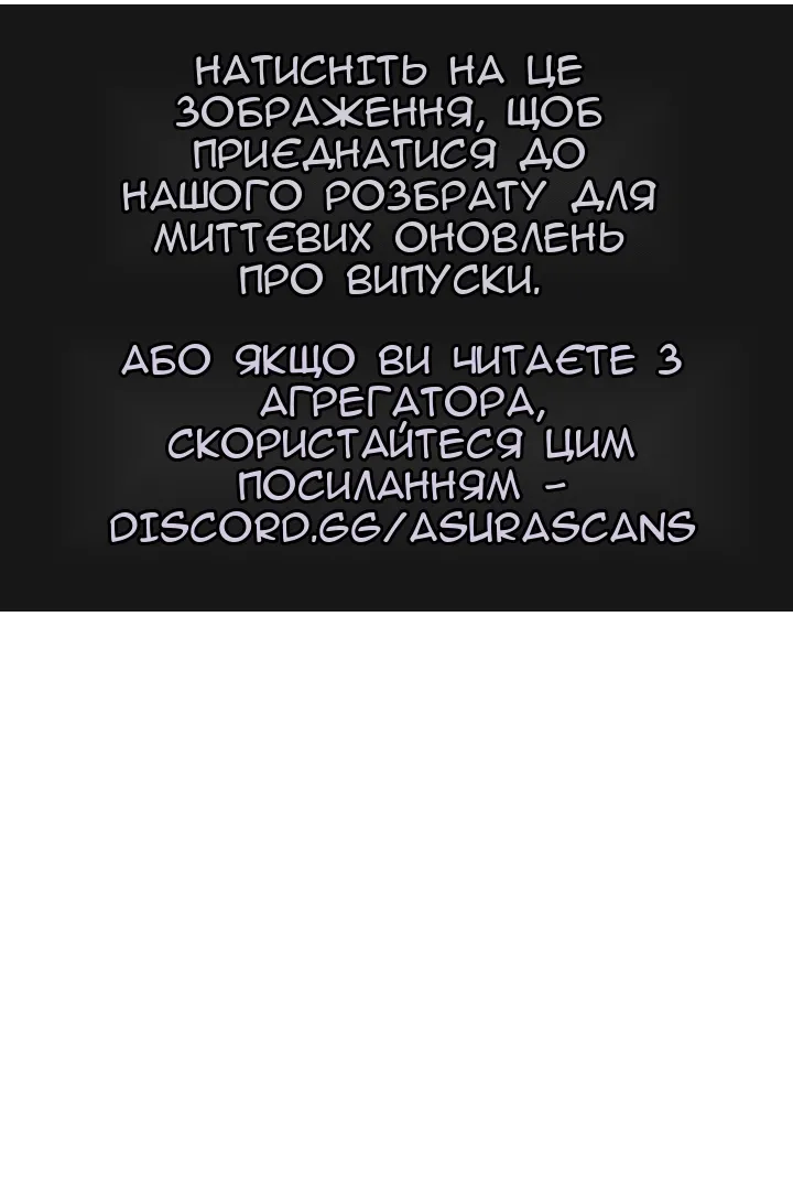 Сторінка 106