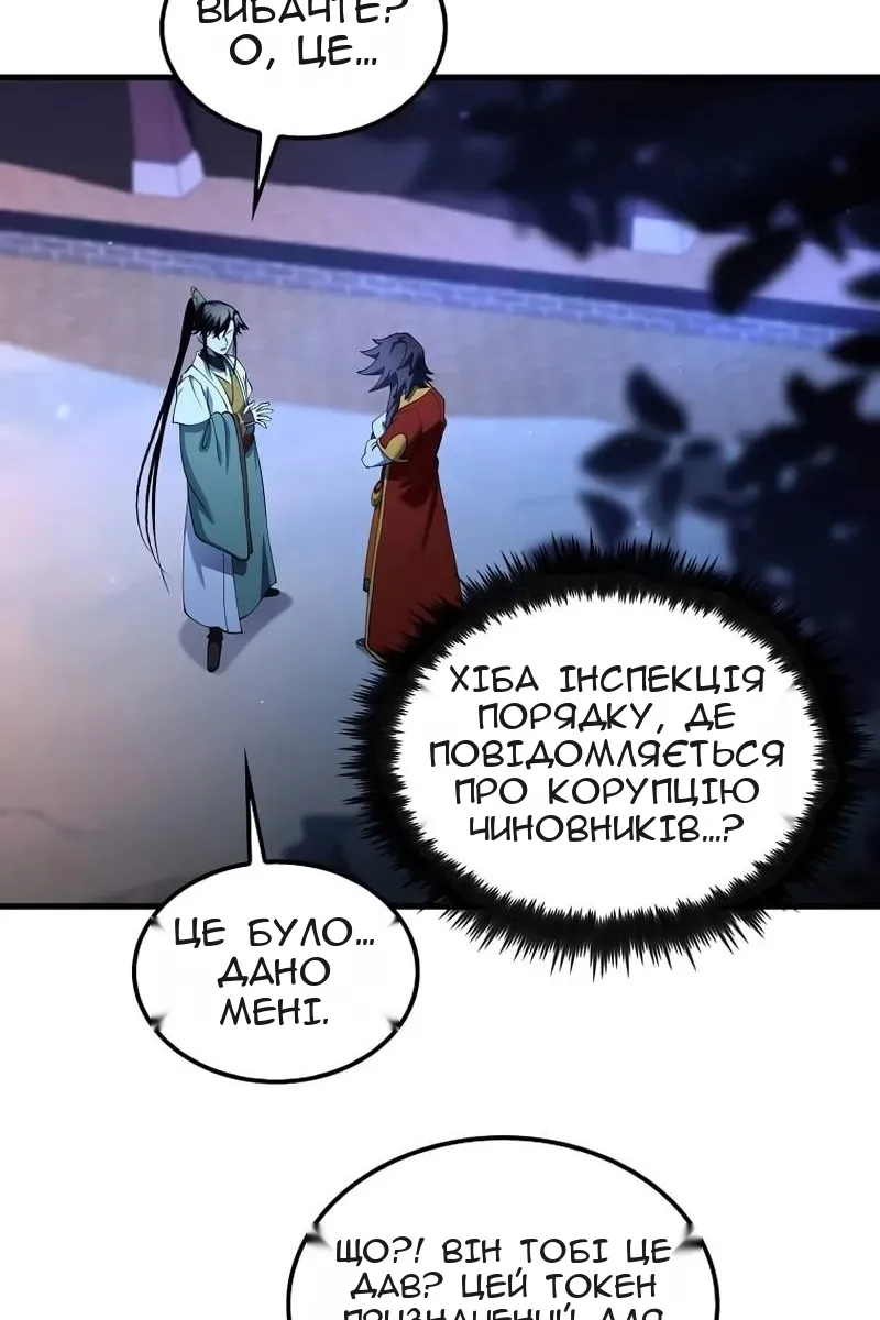 Сторінка 3