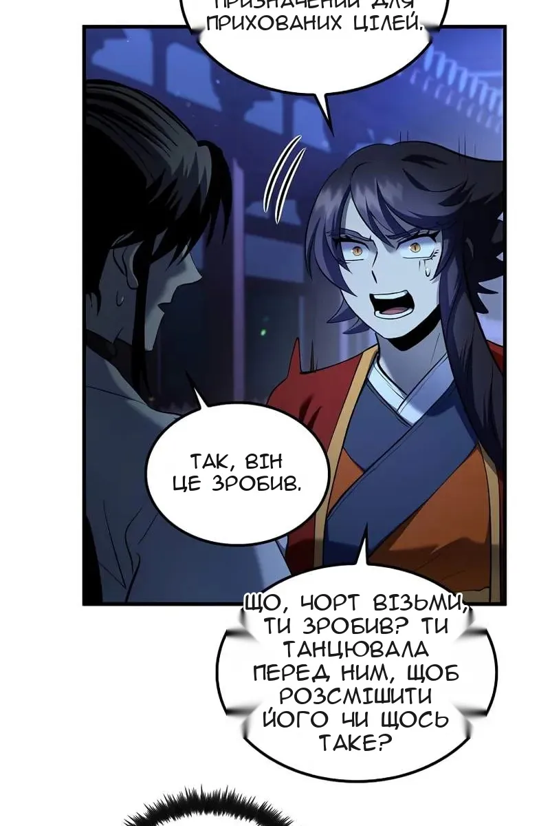 Сторінка 4