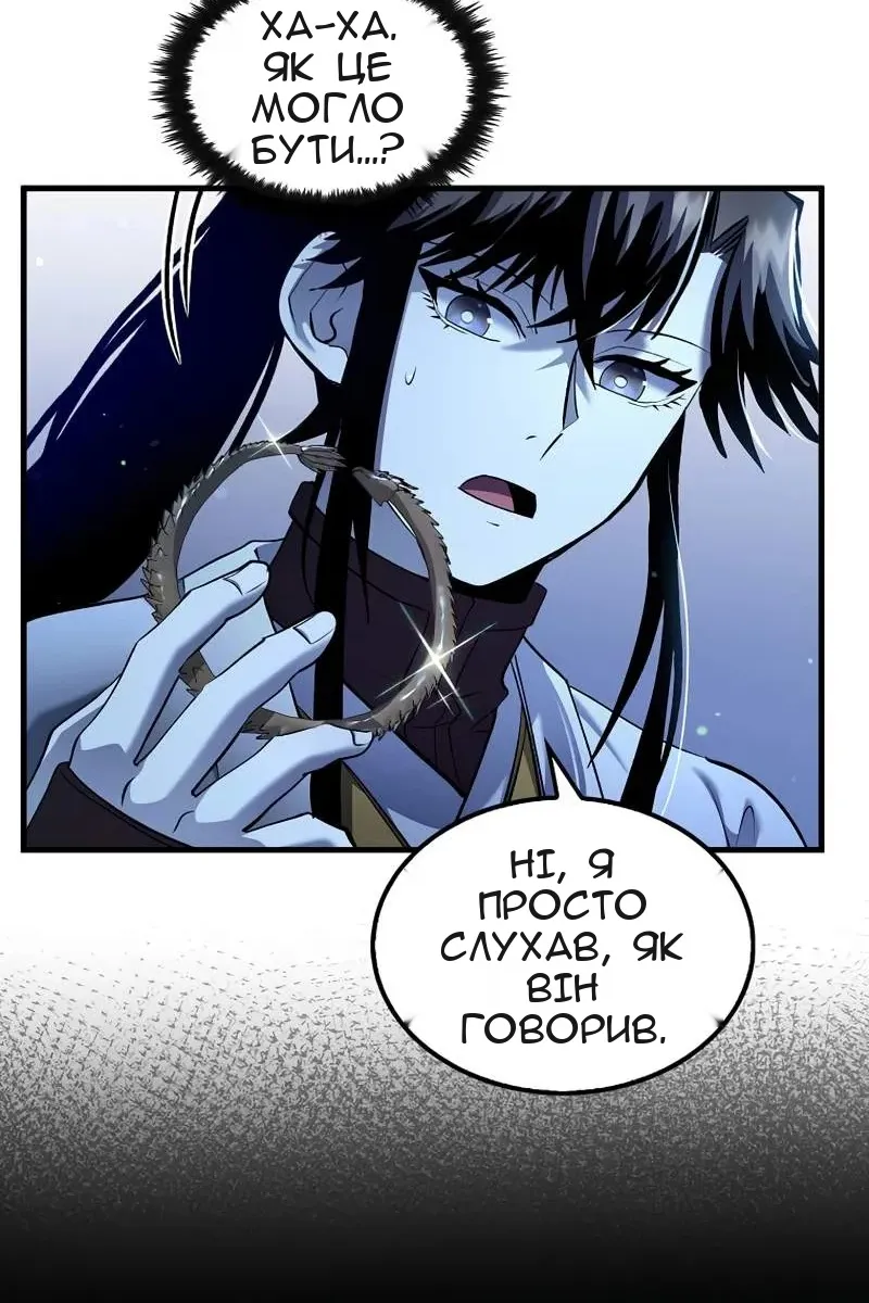 Сторінка 5