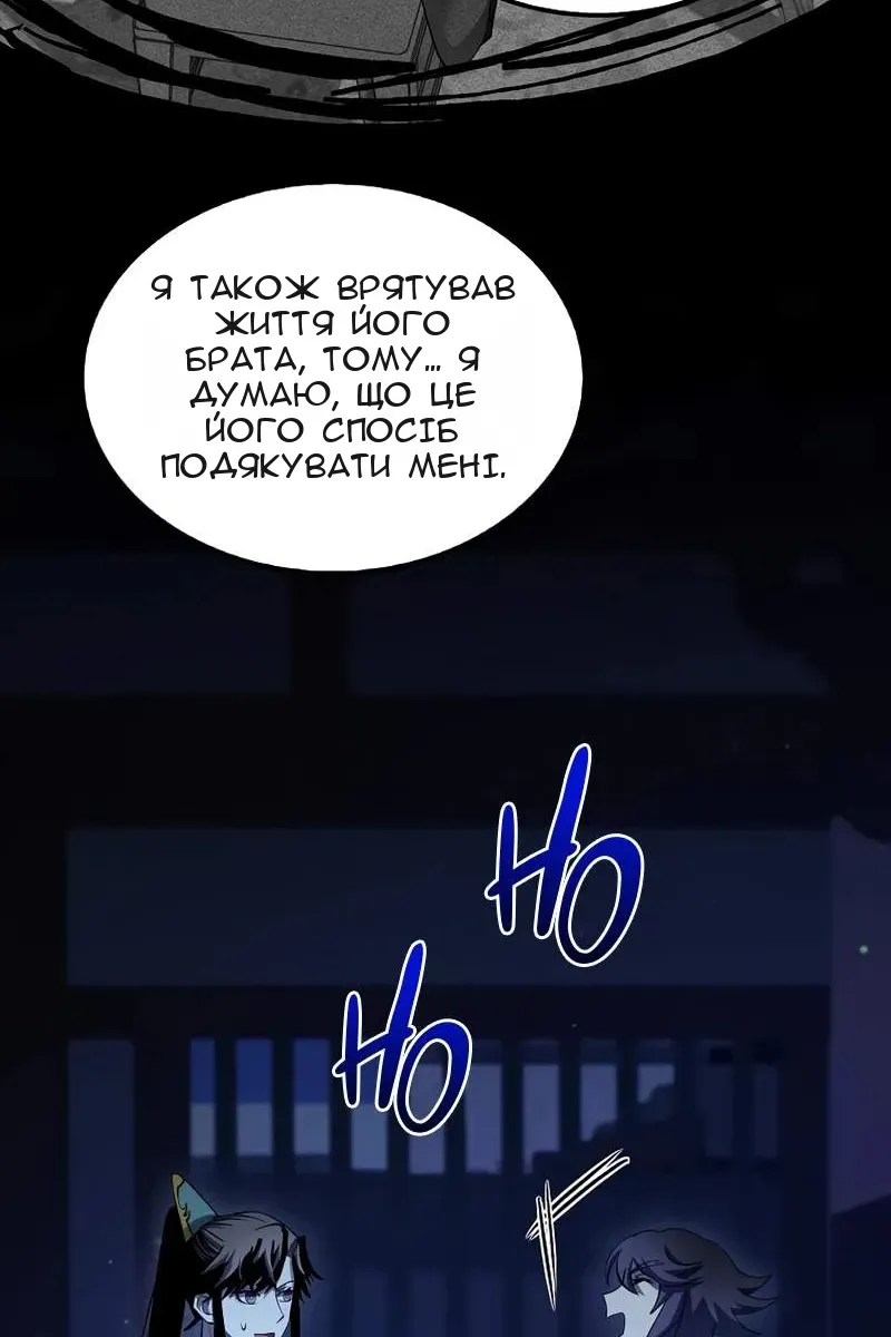 Сторінка 7