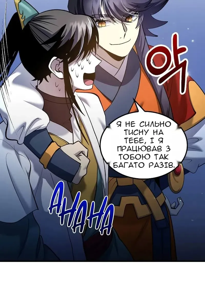 Сторінка 12