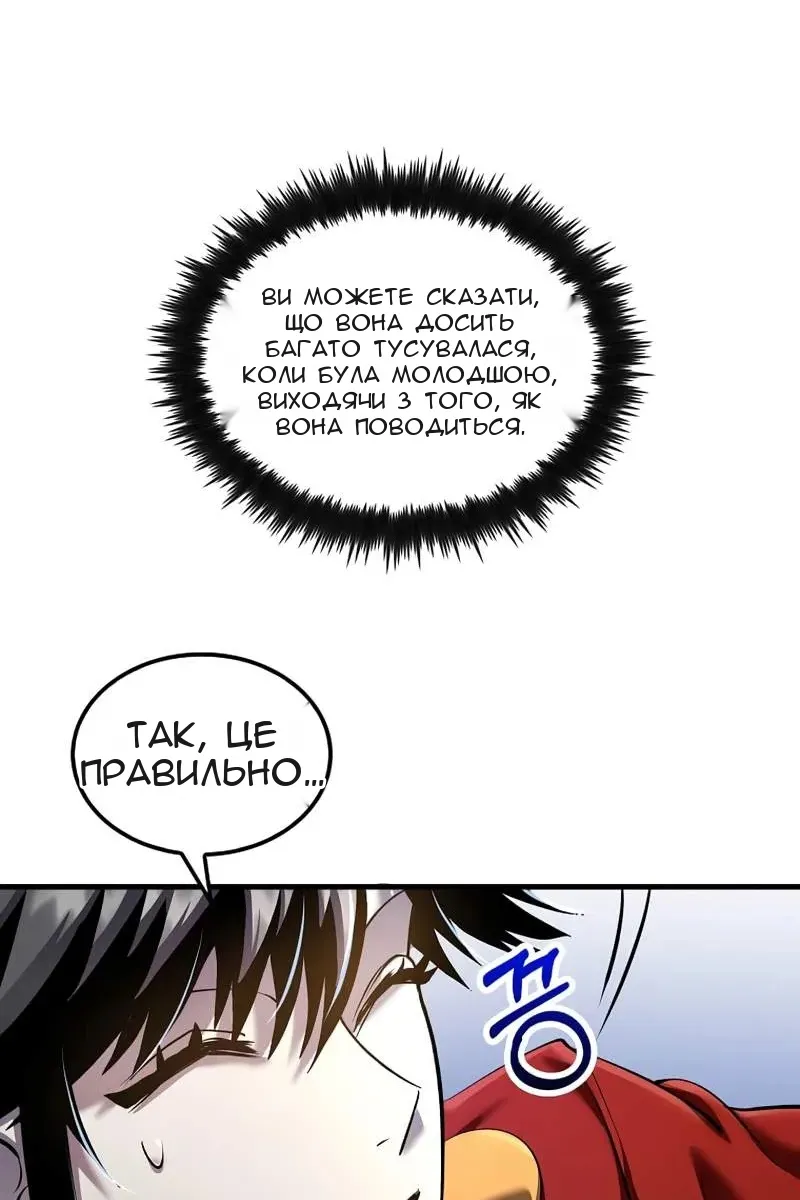 Сторінка 13