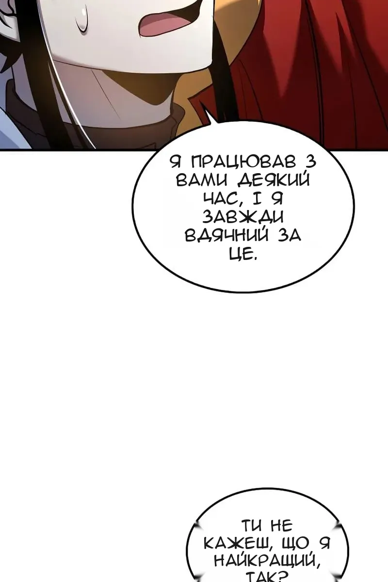 Сторінка 14