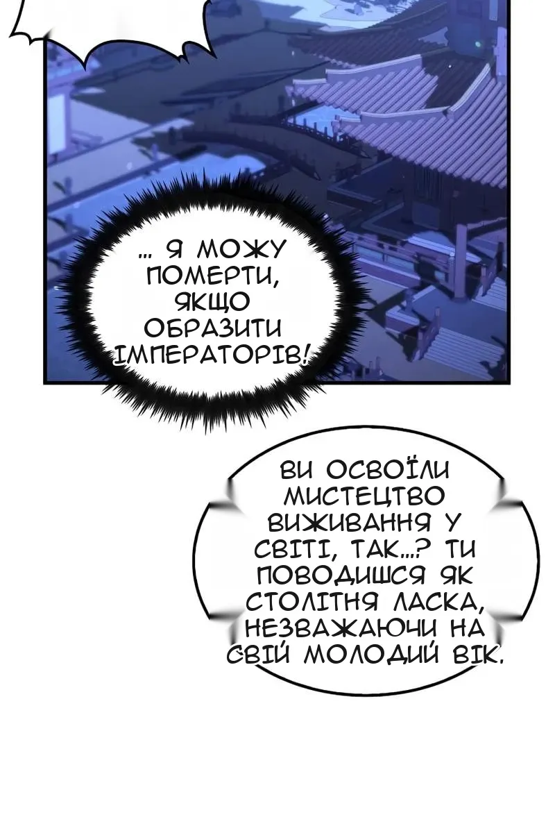 Сторінка 16