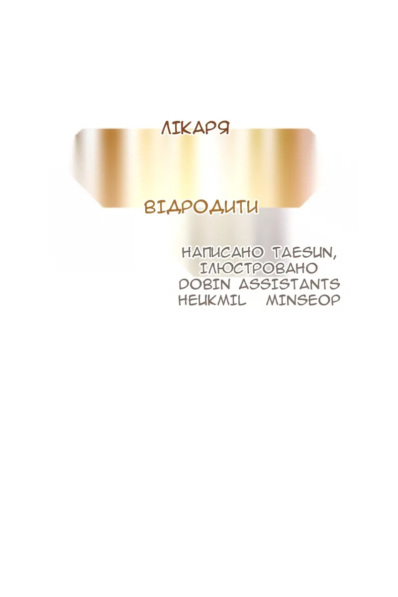 Сторінка 17