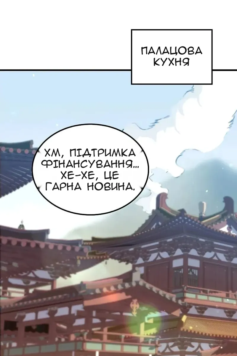 Сторінка 18