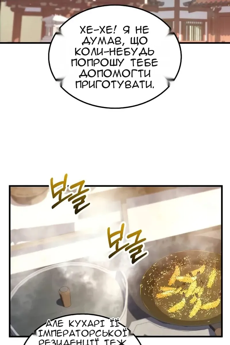 Сторінка 19