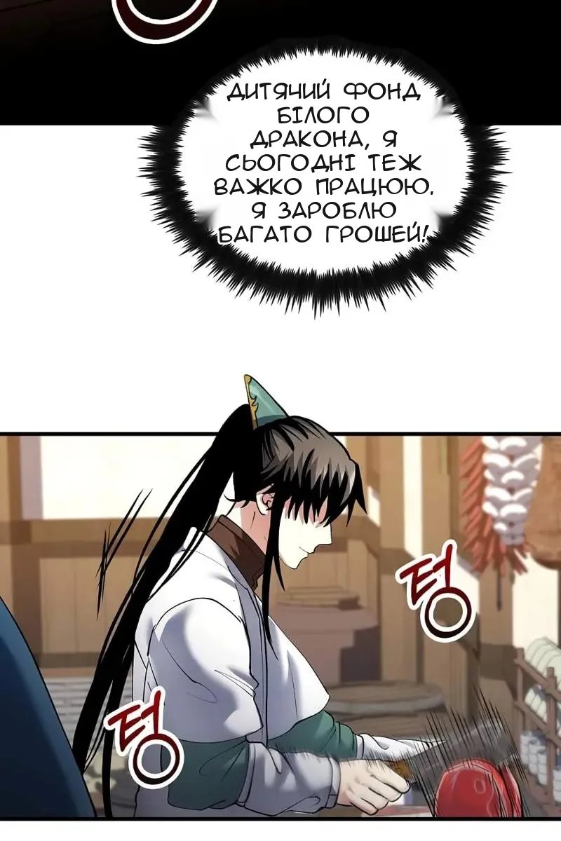 Сторінка 25