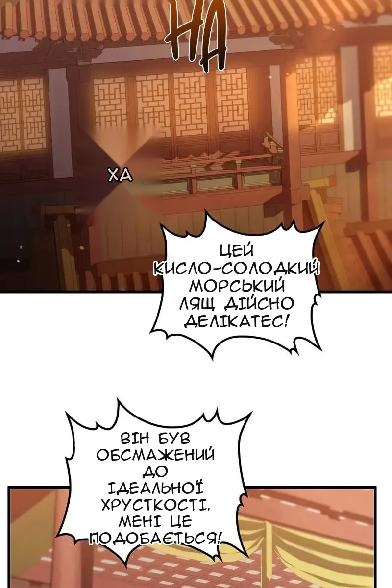 Сторінка 34