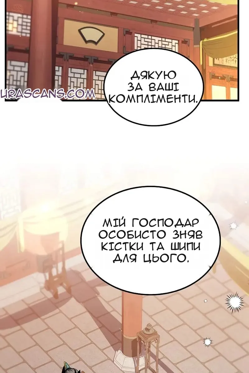 Сторінка 35