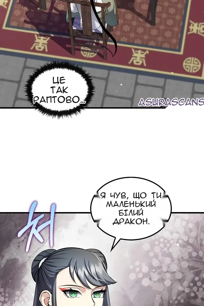 Сторінка 47
