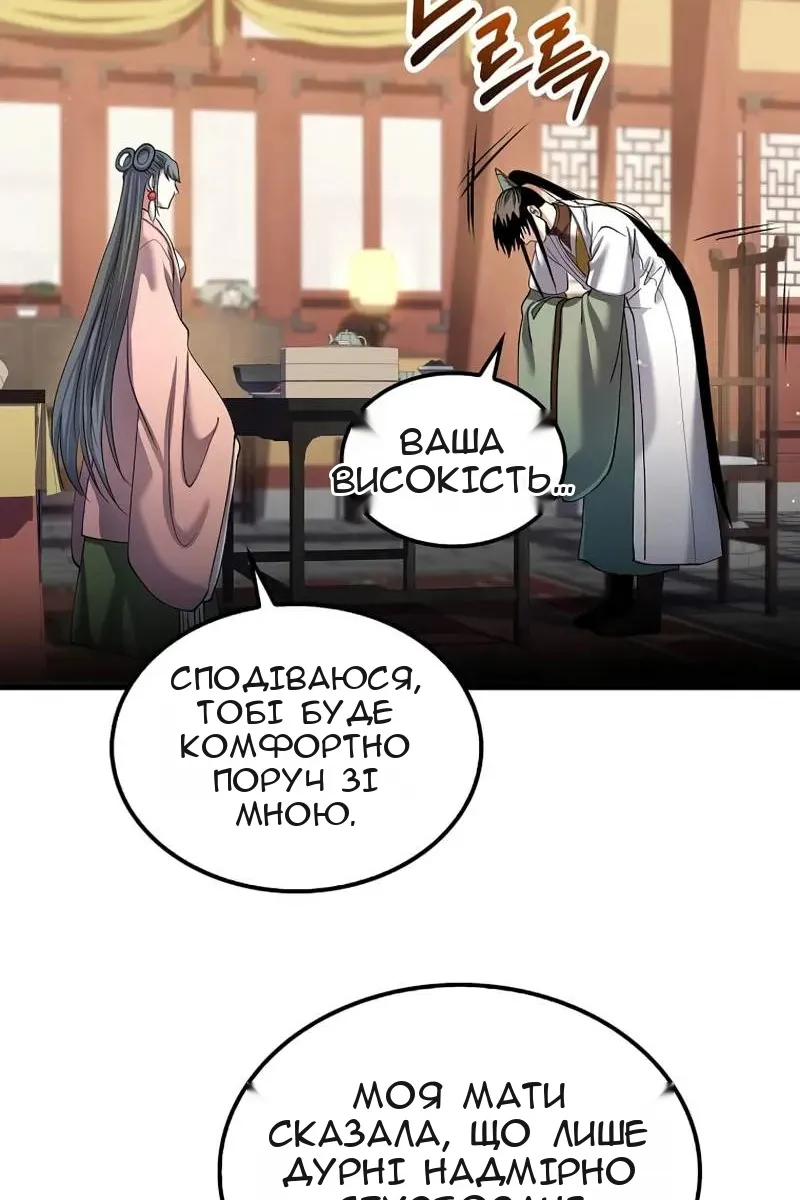 Сторінка 49