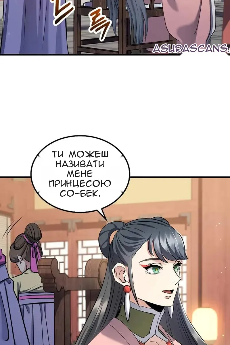 Сторінка 53