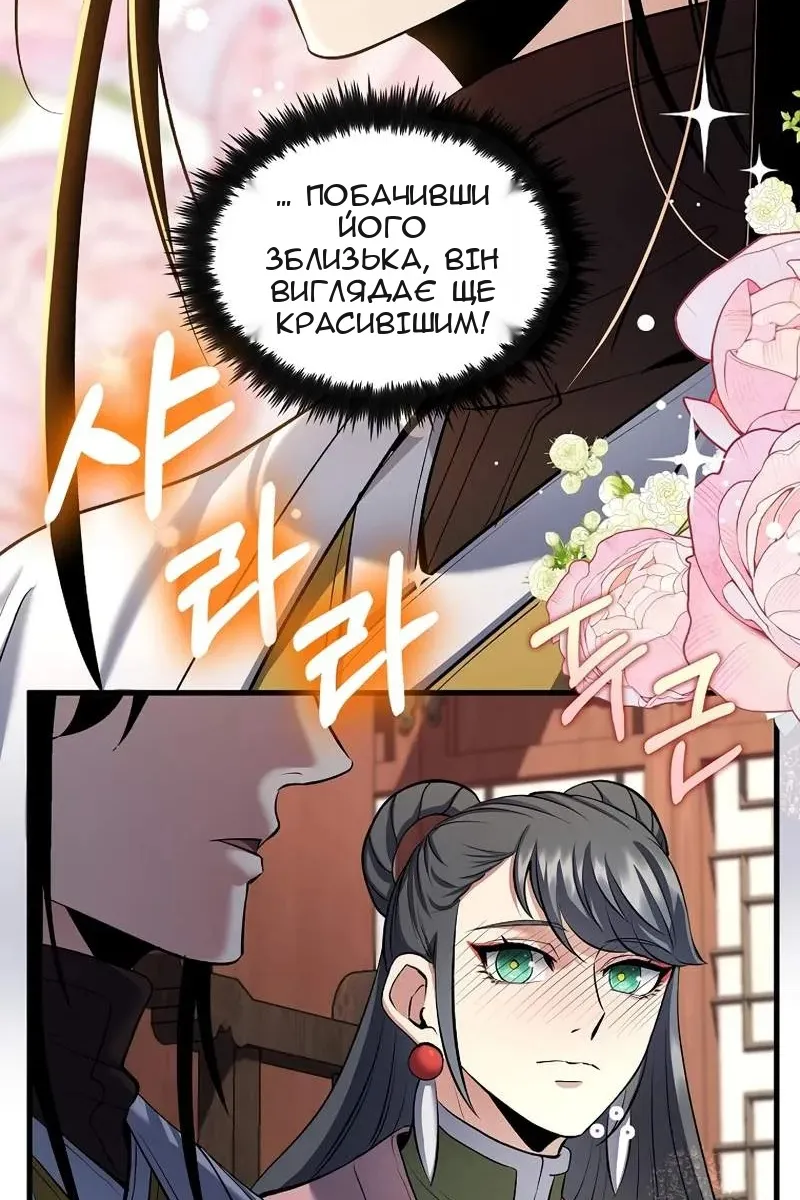 Сторінка 60