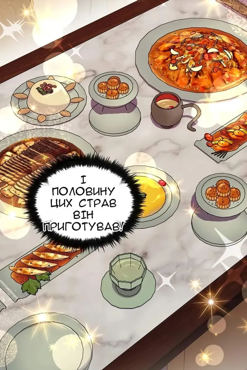 Сторінка 64