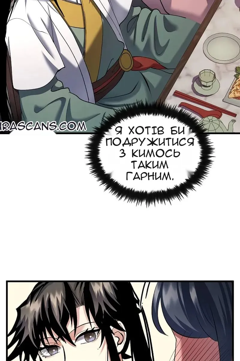 Сторінка 66